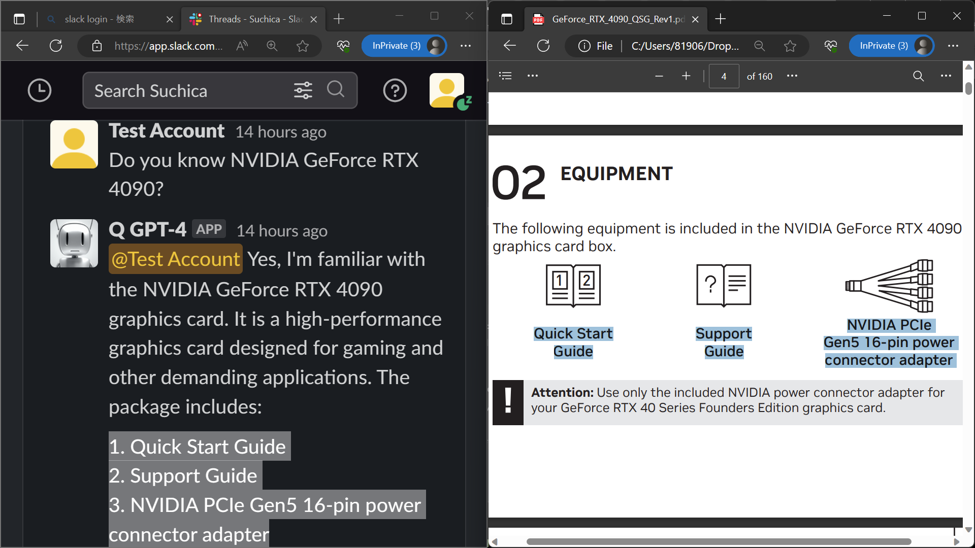 질문 1: NVIDIA GeForce RTX 4090에 대해 알고 있나요?